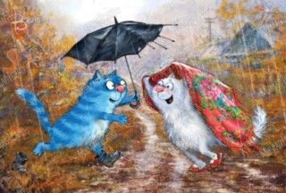You me and Umbrella